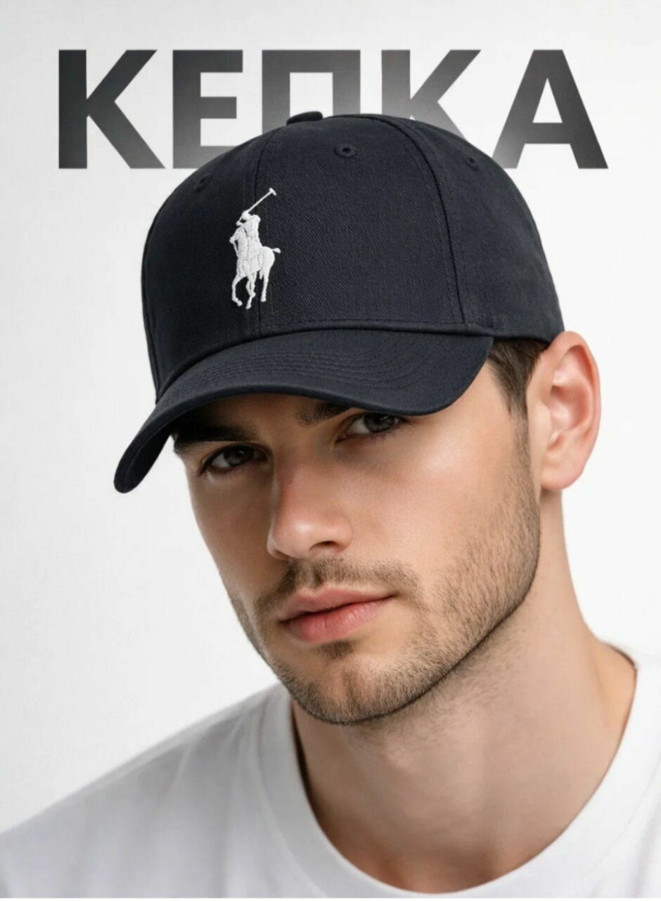 Кепка  для взрослых и детей