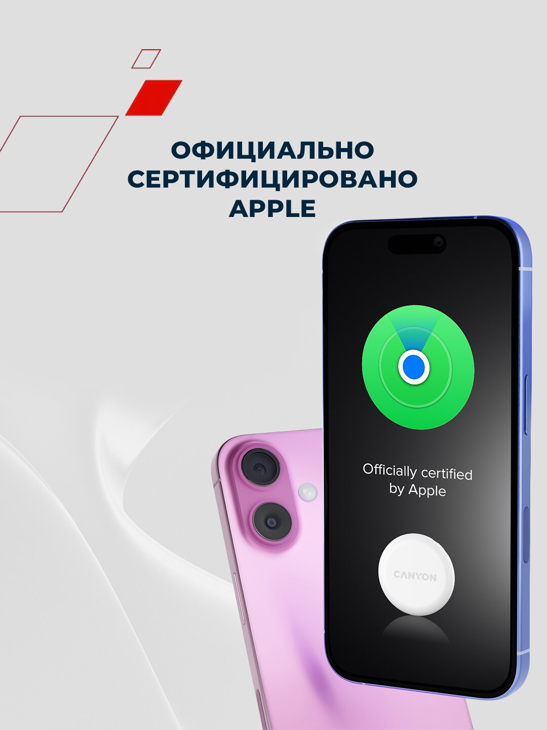 Трекер CANYON OnTag 1, защита от потери, gps трекер, аналог AirTag — фото 1