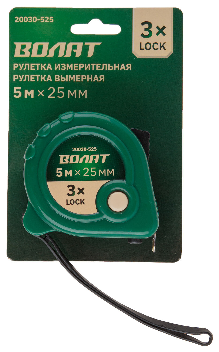 Рулетка измерительная волат 20030-525, 3 м, 25 мм, 3 механизма фиксации, корпус ABS-пластик — фото 1