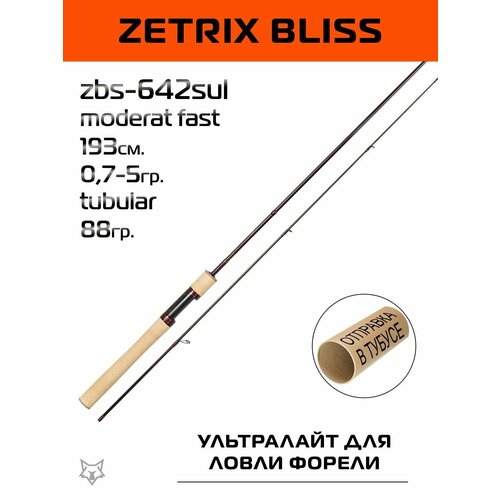 фото Спиннинг zetrix bliss zbs-642sul