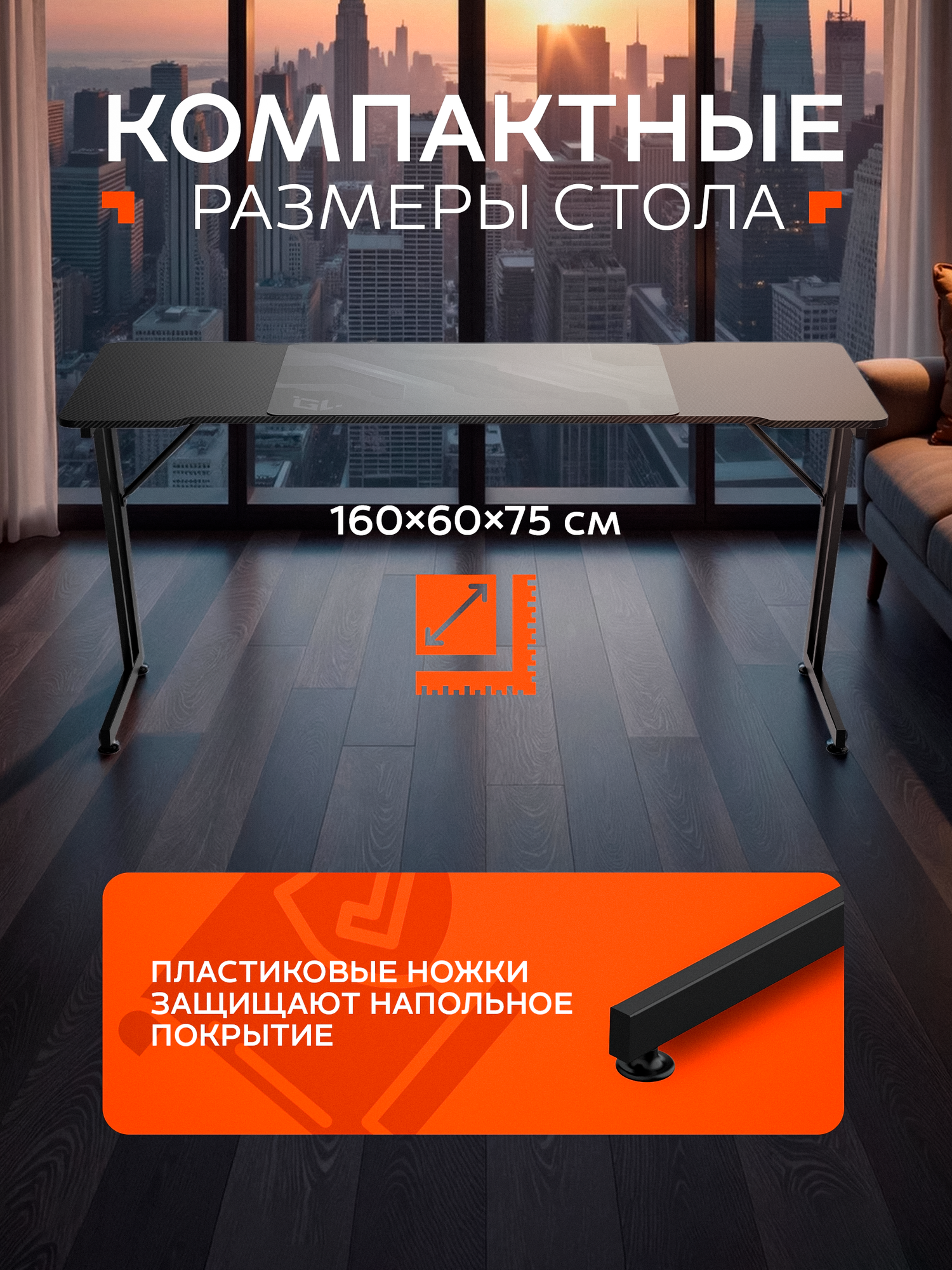 Компьютерный стол GameLab Moment Black, ЛДСП, 160 см x 60 см, черный — фото 1