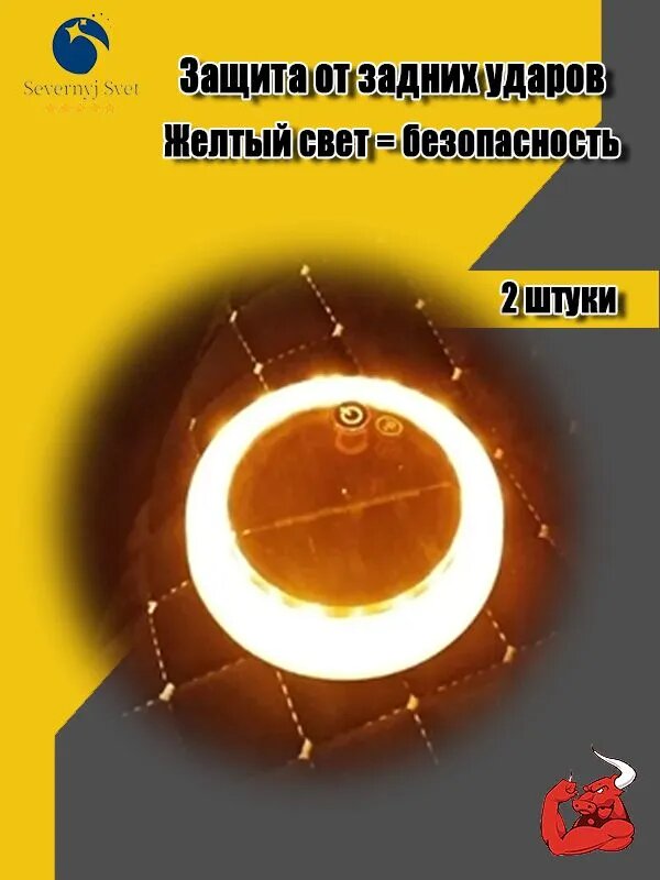 Проблесковый маяк — фото 1