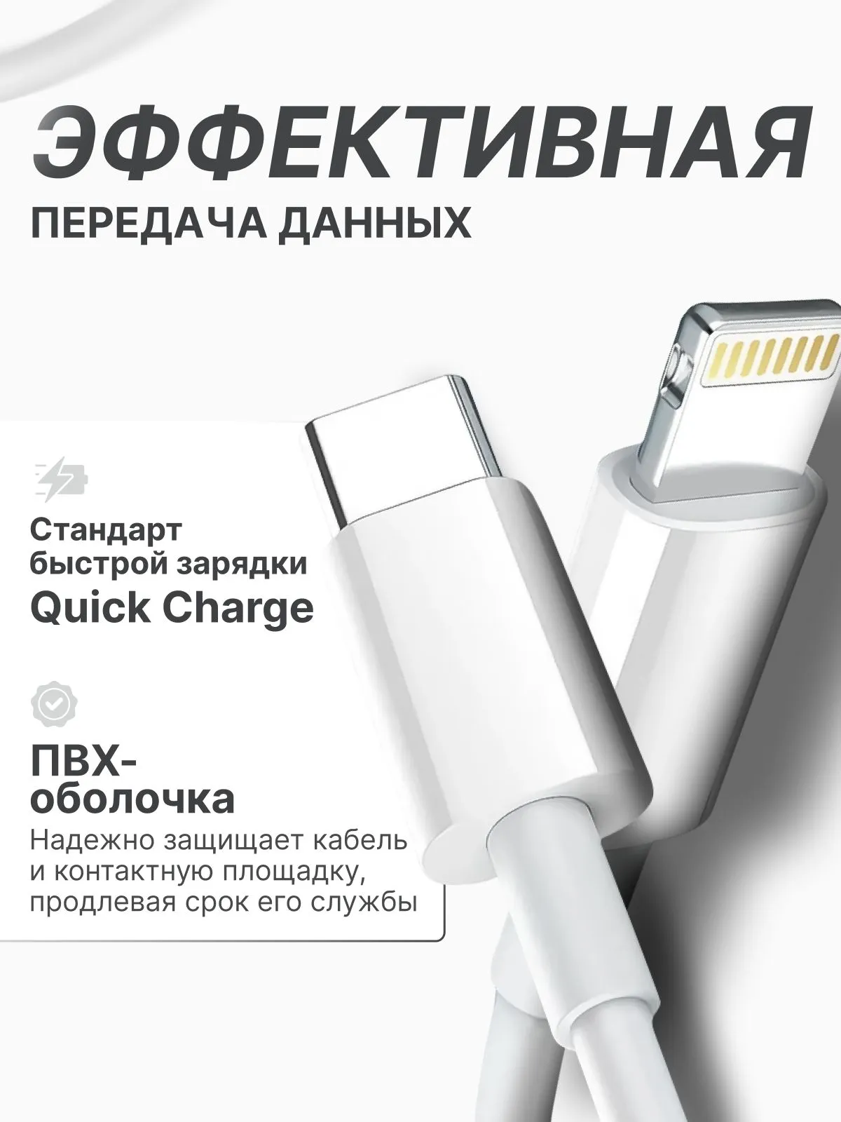 Оригинал Айфон кабель Type-C to Lightning USB проводной Apple Оригинал кабель - для iPhone 7, X, 11, 12, 13, 14 Pro Max — фото 1