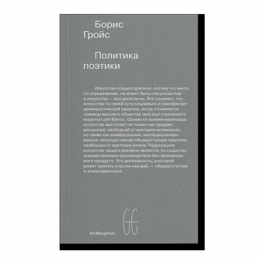Книга "Художественный журнал № 130"