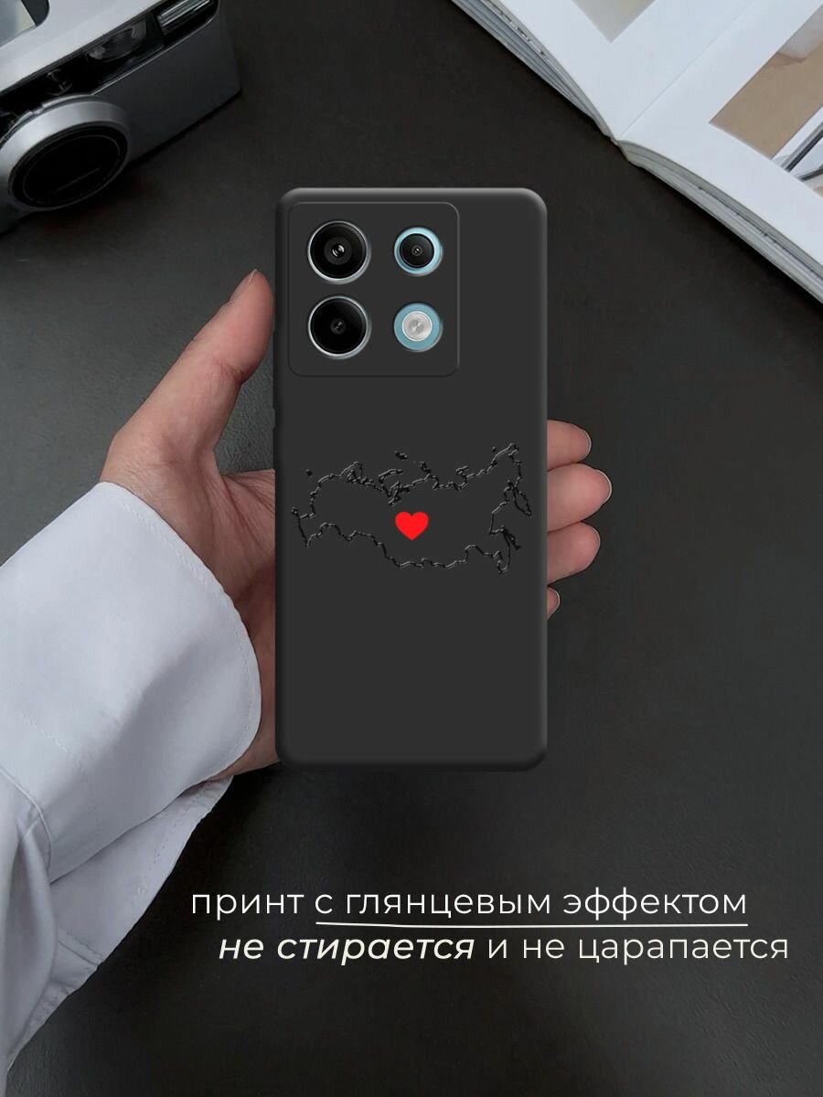 Чехол на Poco X6/Redmi Note 13 Pro 5G / Поко Х6/Редми Нот 13 Про с принтом Сердце России — фото 1
