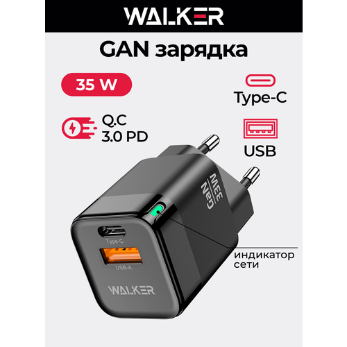 фото Зарядное устройство, walker wh-43 gan, 33вт, usbx1/type-cx1, зарядка для айфона, блок питания type c, зарядное устройство для телефона, белое