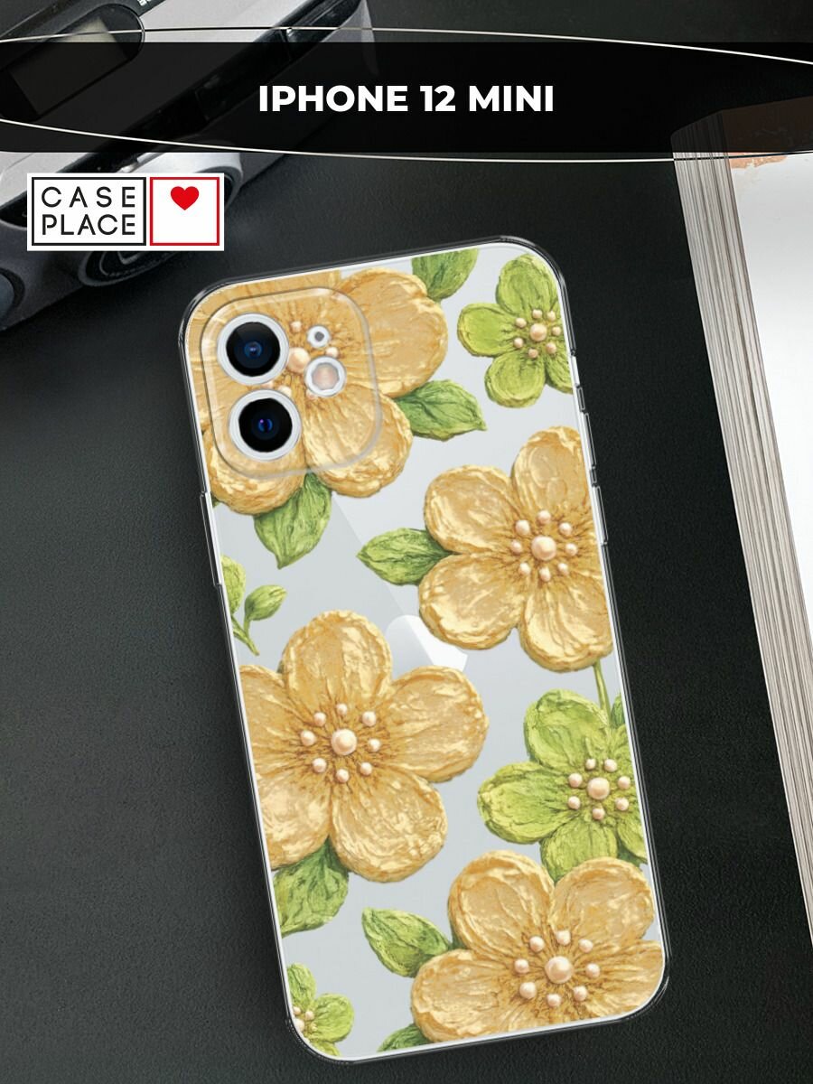 Силиконовый чехол на Apple iPhone 12 mini / Айфон 12 Мини с принтом Желтые цветы с жемчугом