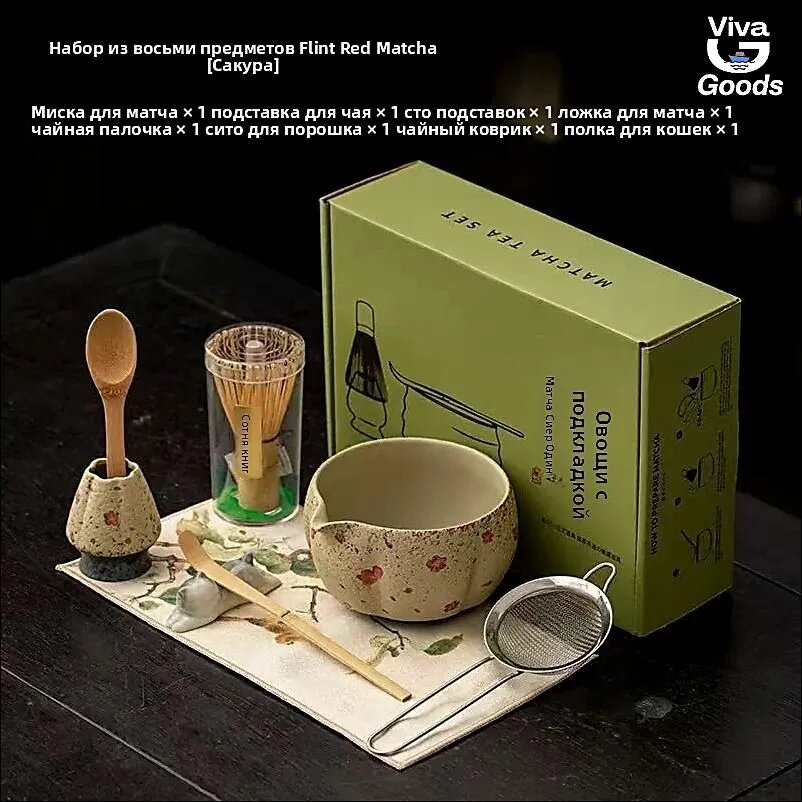 Набор для приготовления матчи (чайник) керамический, для чайной церемонии, зеленый