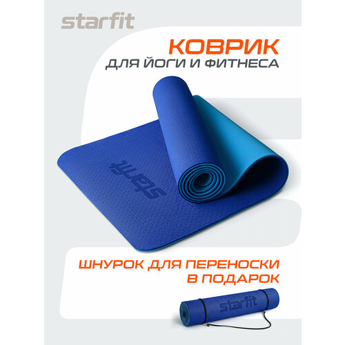 Коврик для йоги и фитнеса STARFIT FM-201 TPE, 0,6 см, 183x61 см, синий/темно-синий