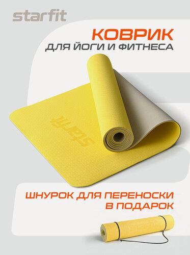 Изображение товара Коврик для йоги и фитнеса STARFIT FM-201 TPE, 0,4 см, 183x61 см, желтый/серый