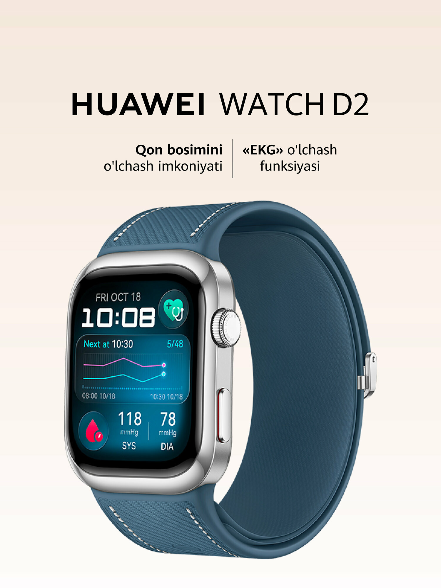 Умные часы HUAWEI Watch D2 синий, функция измерения давления, ЭКГ, Bluetooth-вызовы