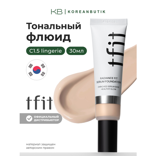 фото Флюид тональный | tfit radiance fit serum foundation c1.5 lingerie