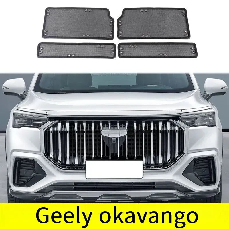 Сетка для радиатора автомобиля, для Geely okavango, 4 шт, нержавеющая сталь