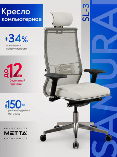 Изображение товара Метта. Кресло компьютерное Samurai SL-3, Cетка/Экокожа, Синхромеханизм, Молочный