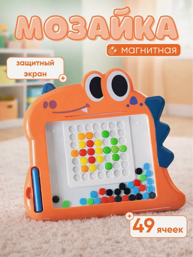 Изображение товара Развивающая игрушка планшет магнитная мозаика, 49 ячеек, мощный стилус