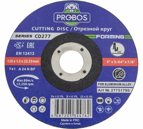 Круг отрезной PROBOS FORMING CD277 T41 for Aluminum 125x1.2x22.23