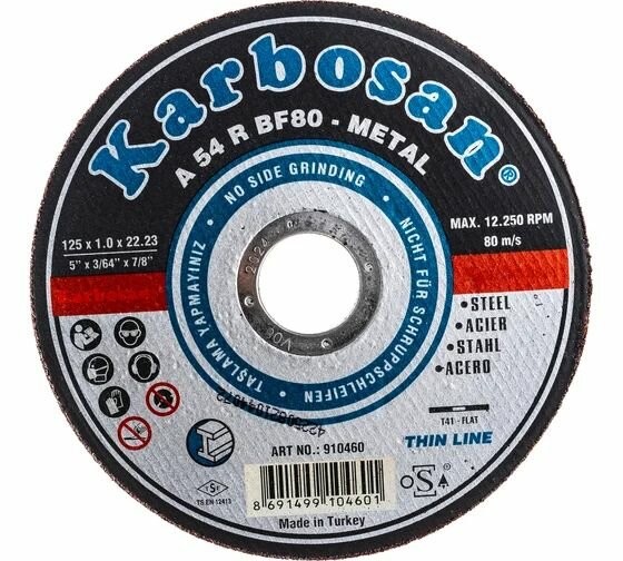 Диск отрезной по металлу 125х1х22 мм Karbosan