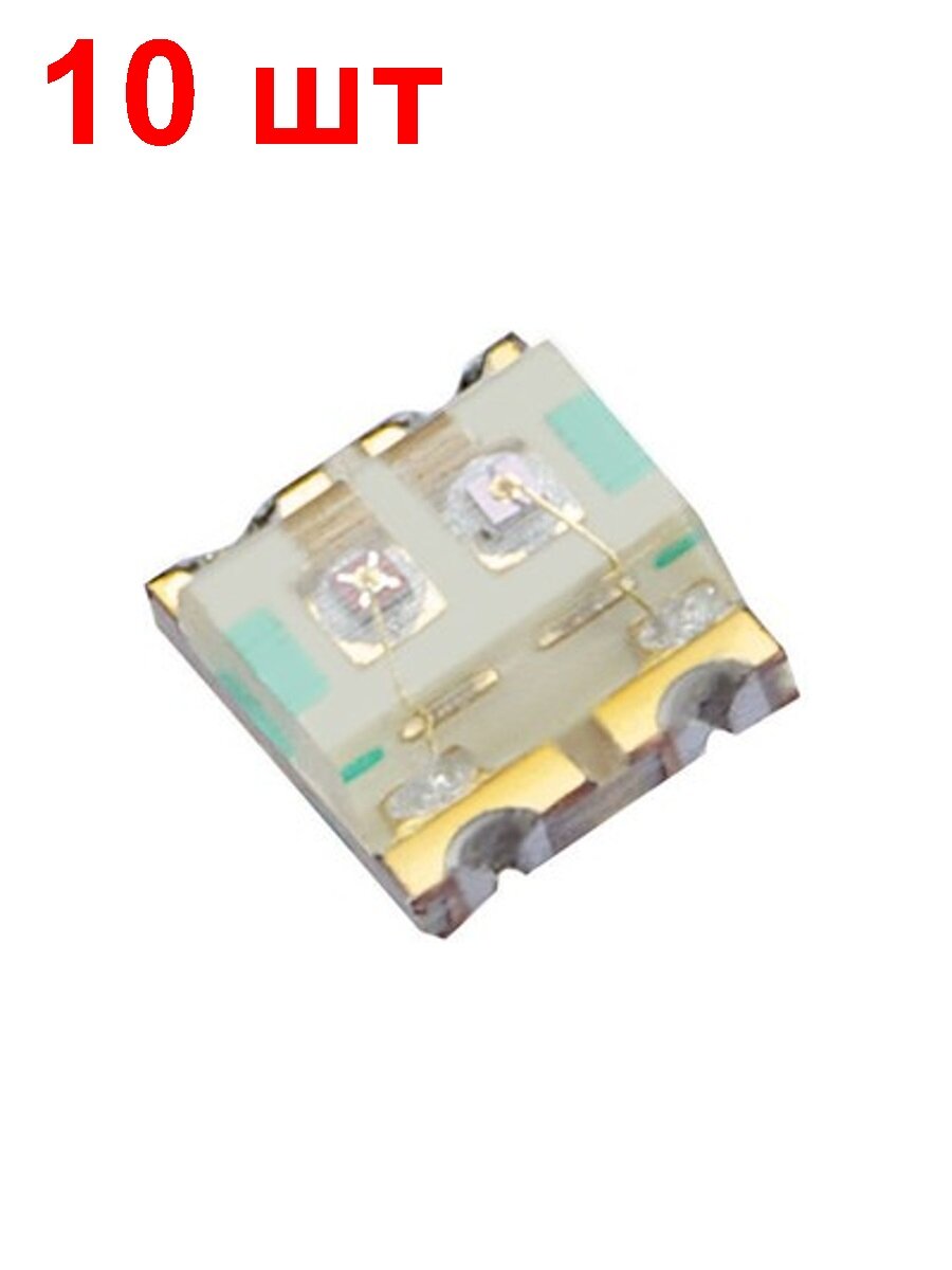 Светодиод KBTB-1615ESGC 10 шт. SMD 0606 красный/зелёный