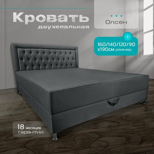 Изображение товара Кровать-тахта Олсен (90х190) с мягким изголовьем и подъемным механизмом