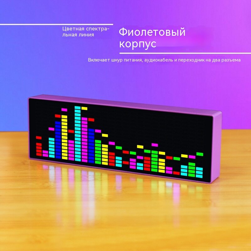 Электронные часы LED спектр фиолетовый корпус