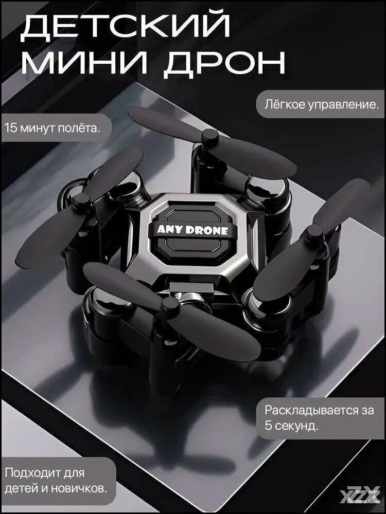 Эксклюзивная авиамодель-c