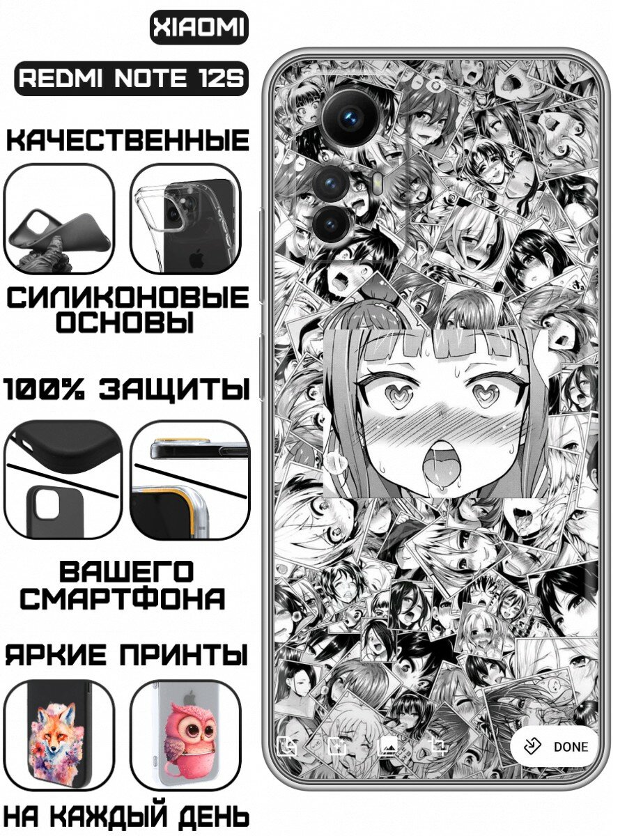 Чехол для Xiaomi Redmi Note 12S 4G с принтом Аниме Ахегао (Сяоми Редми Ноут 12С 4G)