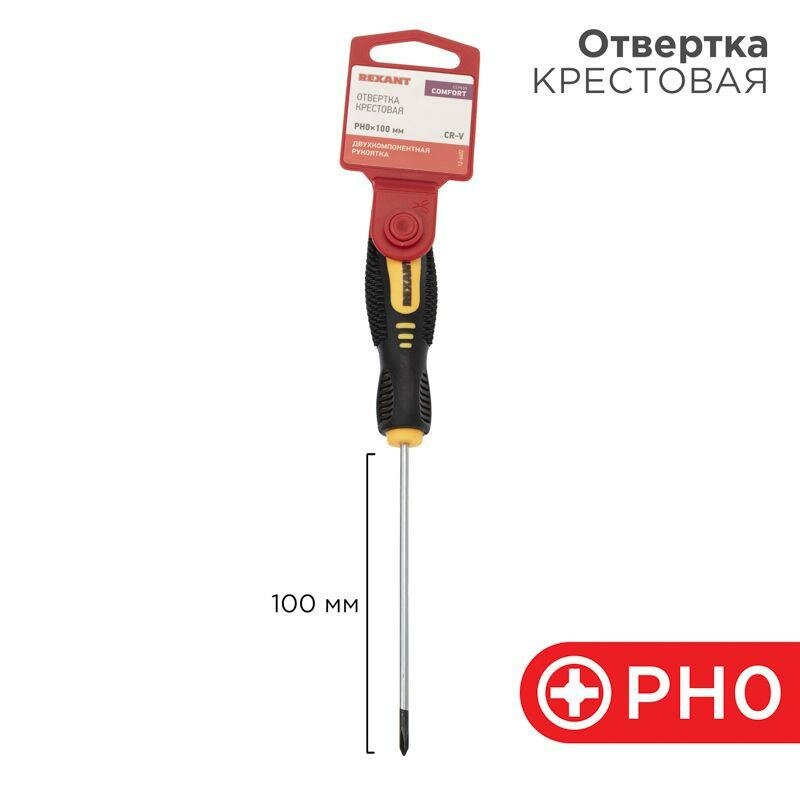Отвертка крестовая PH 0х100мм двухкомпонентн. рукоятка Rexant 12-6402
