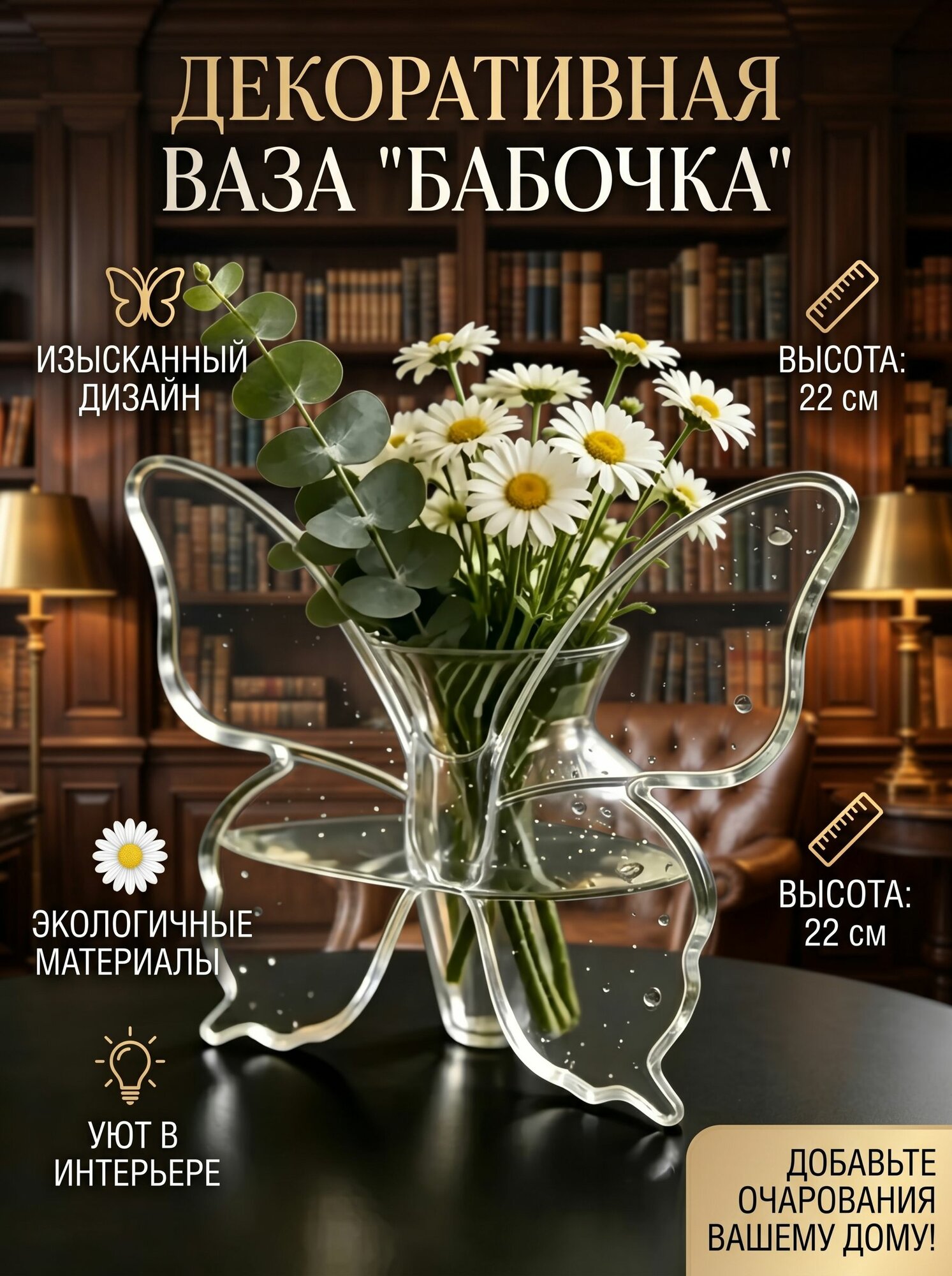 Вазон 100 л, 22 см, 1 шт, цвет прозрачный для растений для цветов большой
