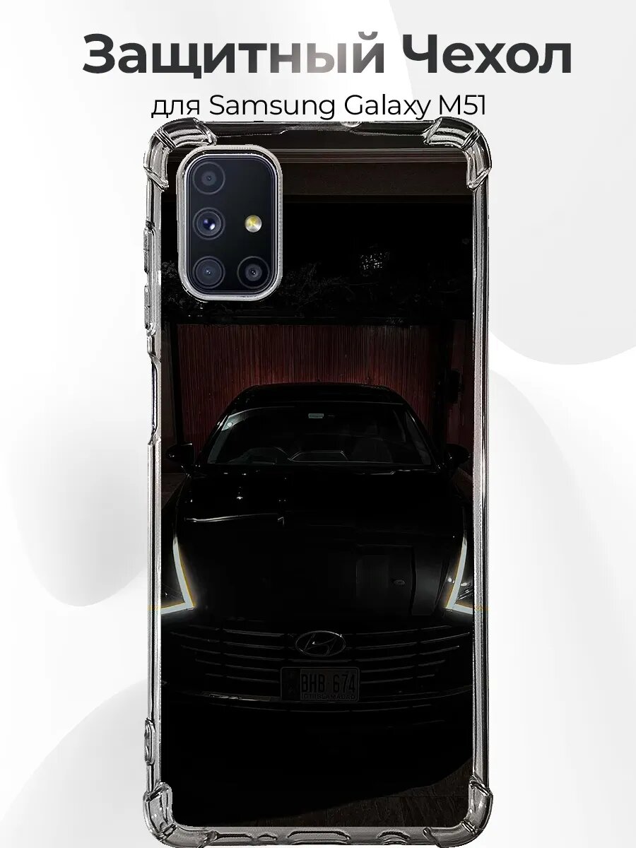 Чехол с принтом Samsung M51 Hyundai Sonata DN8 чёрный ночь