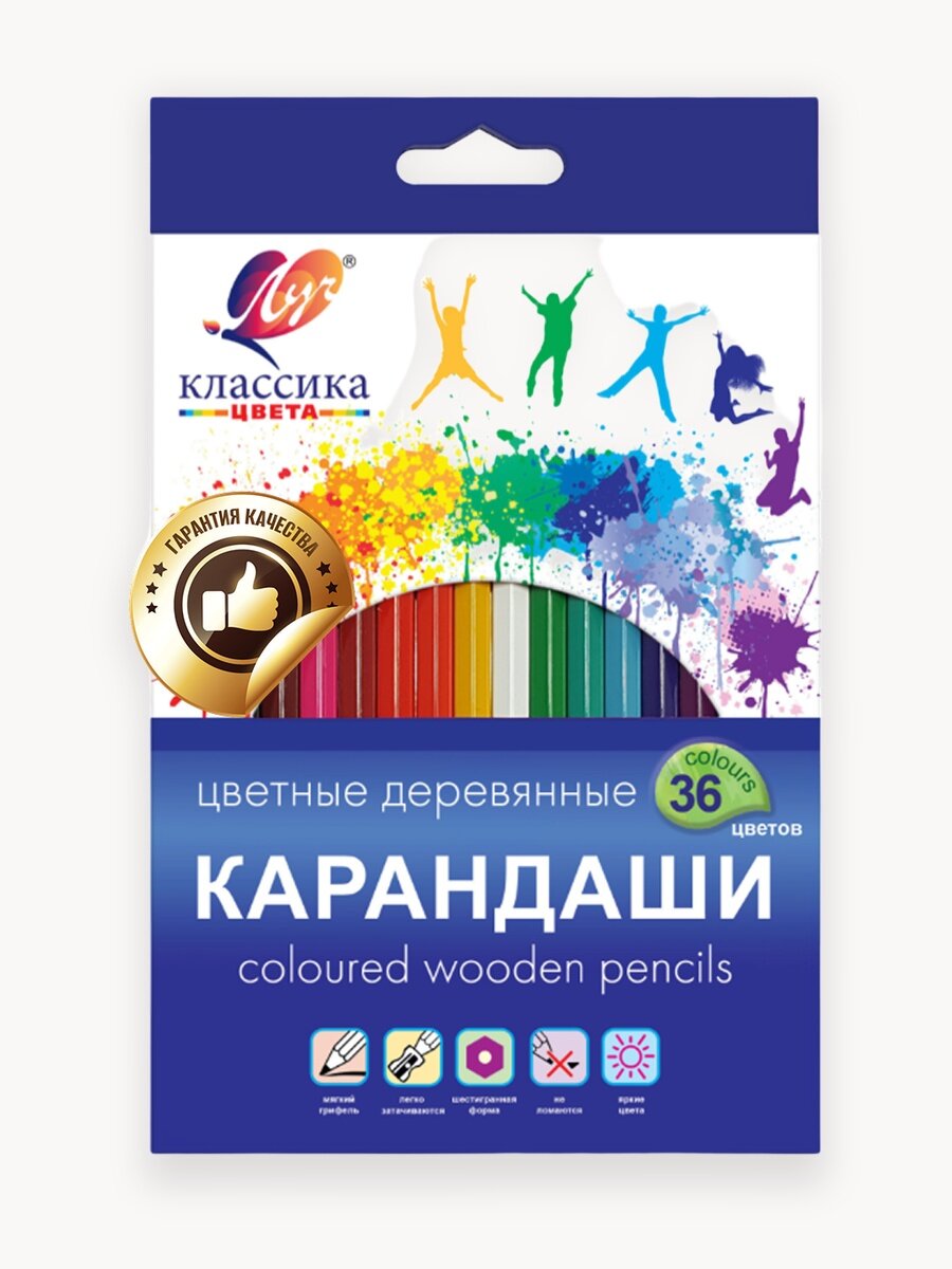 Карандаши цветные простые для рисования в школу набор 36 цветов / штук, "Классика" от Луч шестигранные