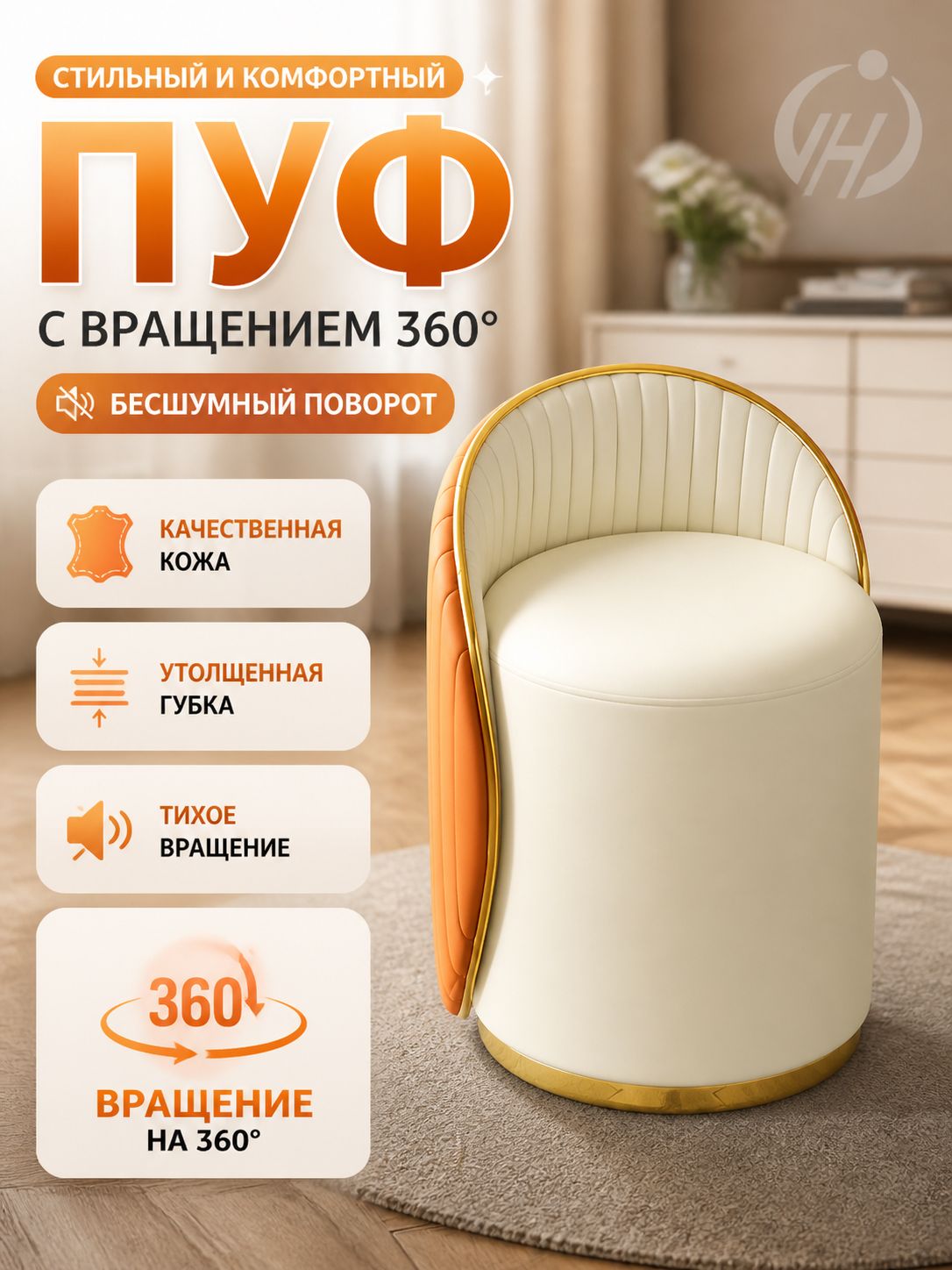 Стул, 1 шт.