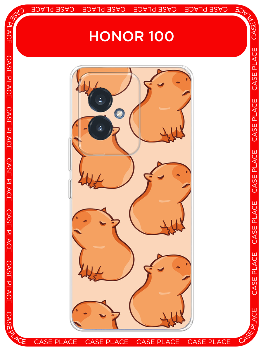 Силиконовый чехол на Honor 100 / Хонор 100 с принтом Спокойные капибары
