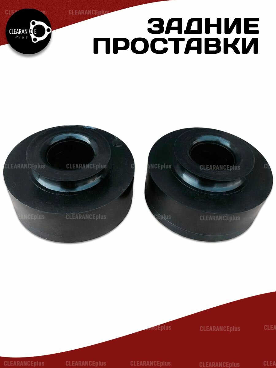 Проставки увеличения клиренса задние Fiat Albea, I,2002-2005, полиуретан 20мм,2шт. Clearance plus