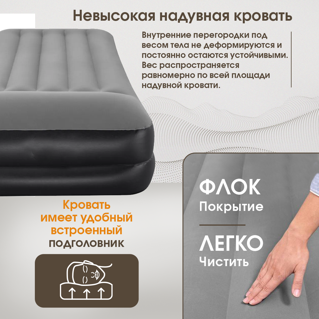 Надувная кровать Bestway со встроенным электронасосом, размер 203х152х46 см, двухместный — фото 1