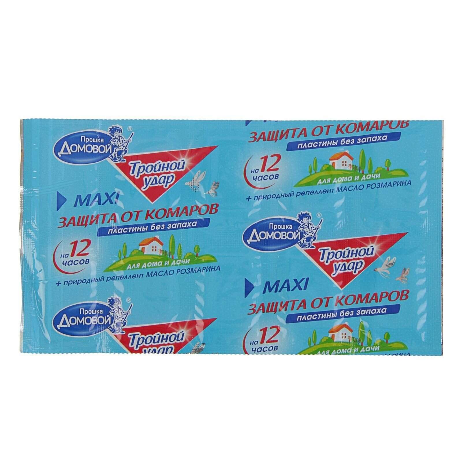 Пластины от комаров Домовой Прошка Тройной удар  30 пластин 