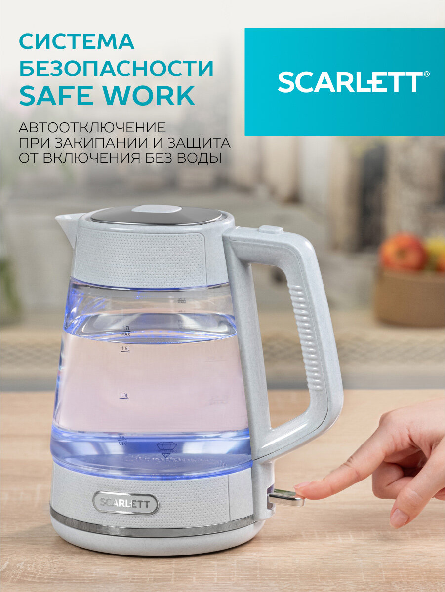 Чайник электрический SCARLETT SC-EK27G104 Стекло Crystal Pro, 1.7 л — фото 1