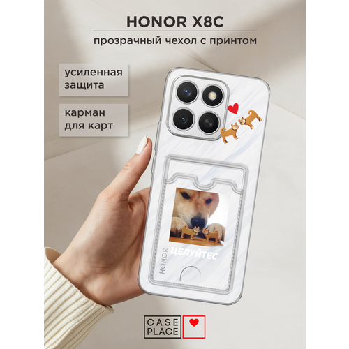 фото Чехол на honor x8c (хонор x8c) с картой и принтом целуйтес мем case place