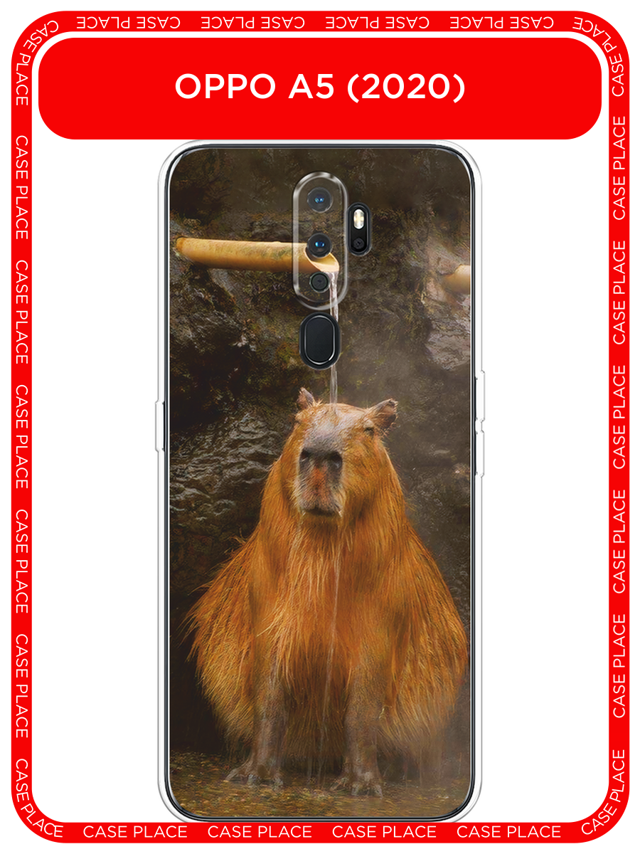 Чехол на Oppo A5 (2020)/A9 (2020) / Оппо A5 (2020)/A9 (2020) с принтом Капибара на отдыхе
