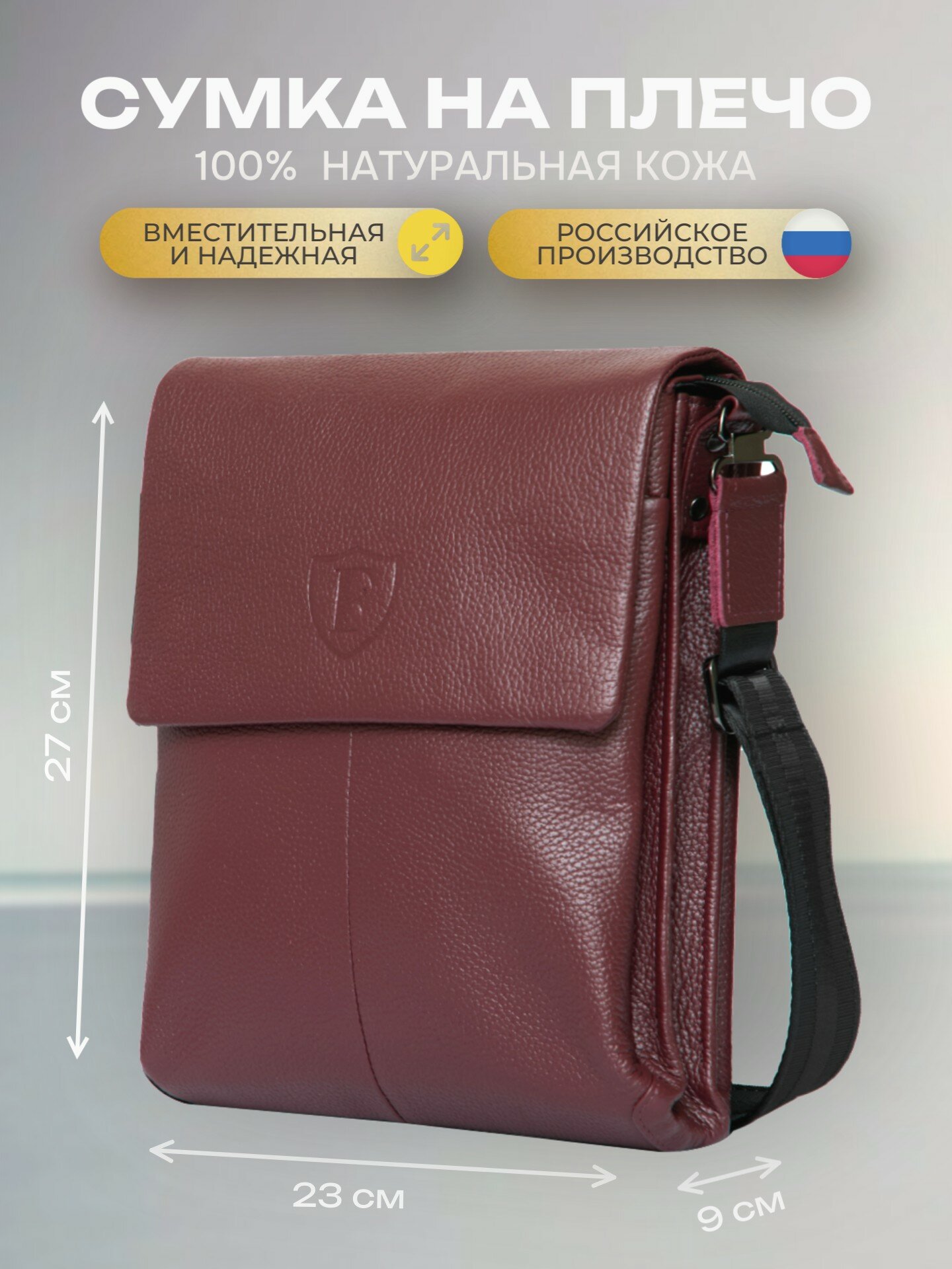 Сумка планшет FORTE 