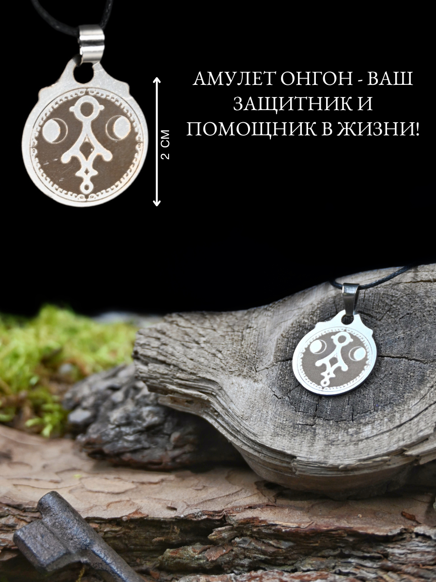 Подвеска Gold Tree, серебристый — фото 1