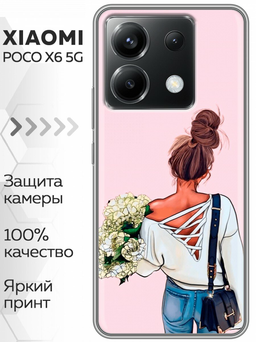 Чехол для Xiaomi Poco X6 5G с принтом Девушка и букет (Сяоми Поко Х6 5G)