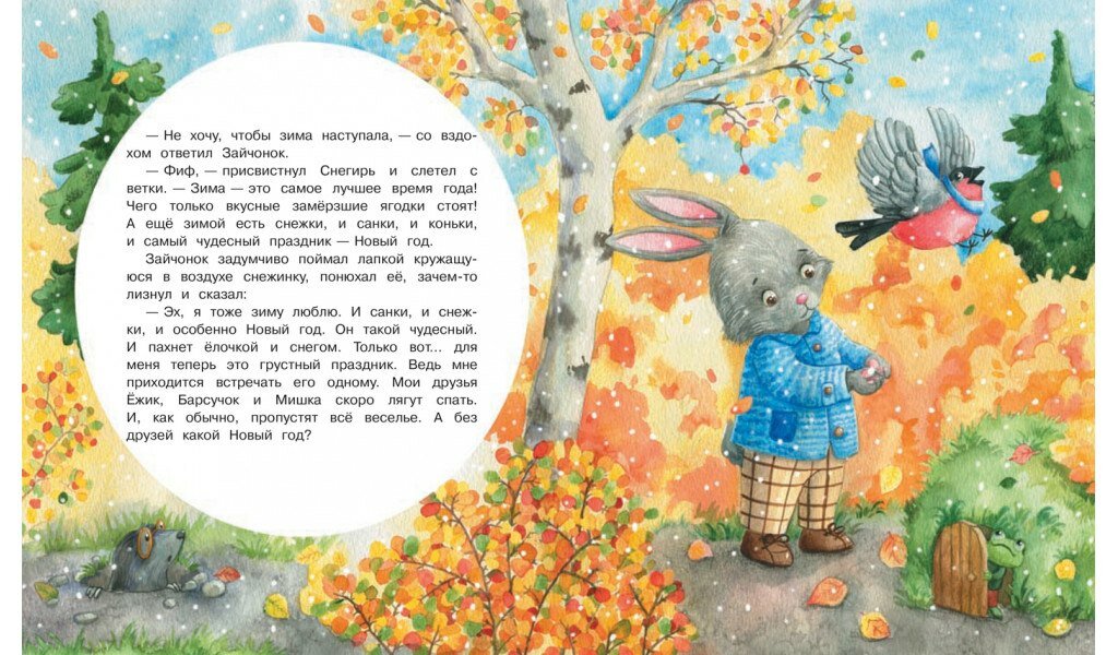 Праздник для всех! — фото 1