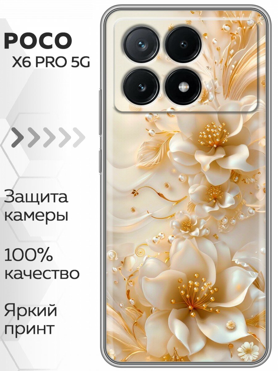 Чехол для Xiaomi Poco X6 Pro 5G с принтом Женский принт цветы (Сяоми Поко Х6 Про 5G)