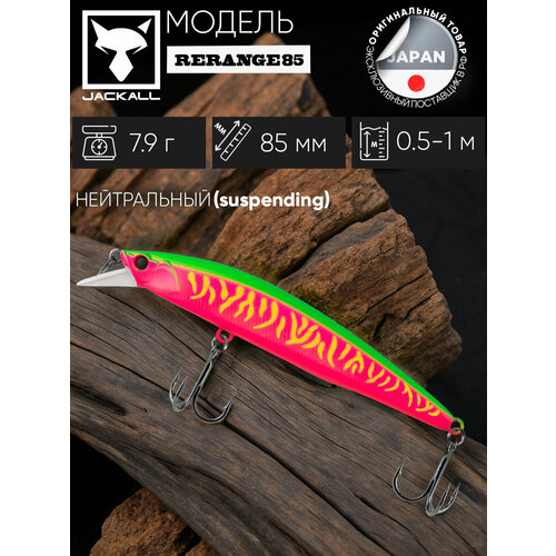 Воблер минноу на щуку/на головля/на судака/на окуня/на форель JACKALL Rerange 95 SP цв. dragon fruit mat tiger