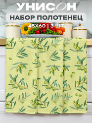 Кухонные полотенца 3 шт 45х60 Унисон рис 33312-1 Olive