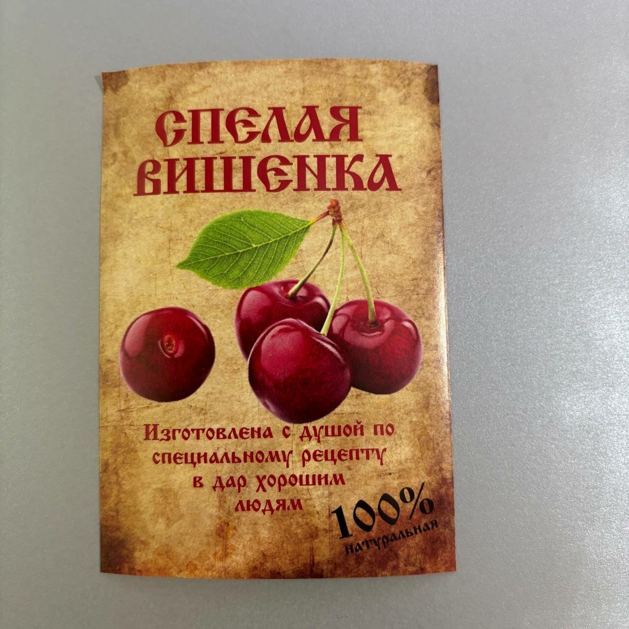 Наклейки Пилот "Вишенка" 70x100мм, 30шт в упак, самоклеящиеся — фото 1