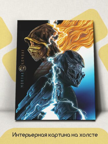 Изображение товара Картина на стену интерьерная Мортал комбат 30x40 см