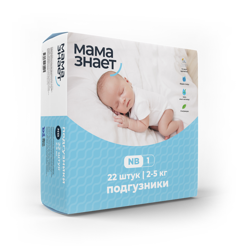 Подгузники "Мама Знает" NB 22 штук. Для детей от 2 кг до 5 кг.