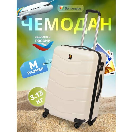 Чемодан Sun Voyage, 65 л, размер M, коралловый