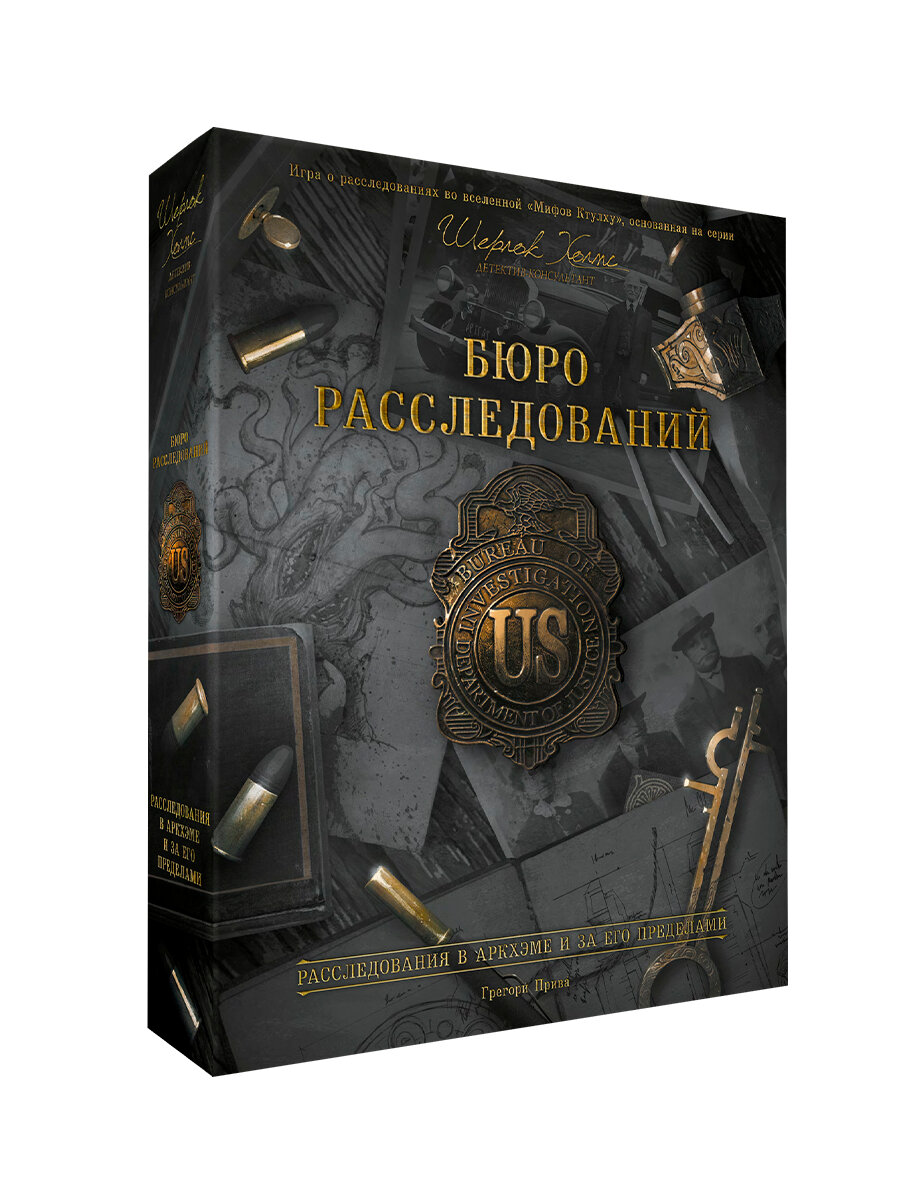 Настольная игра Crowd Games Бюро расследований Расследования в Аркхэме и за его пределами (детектив, от 1 до 8 игроков)